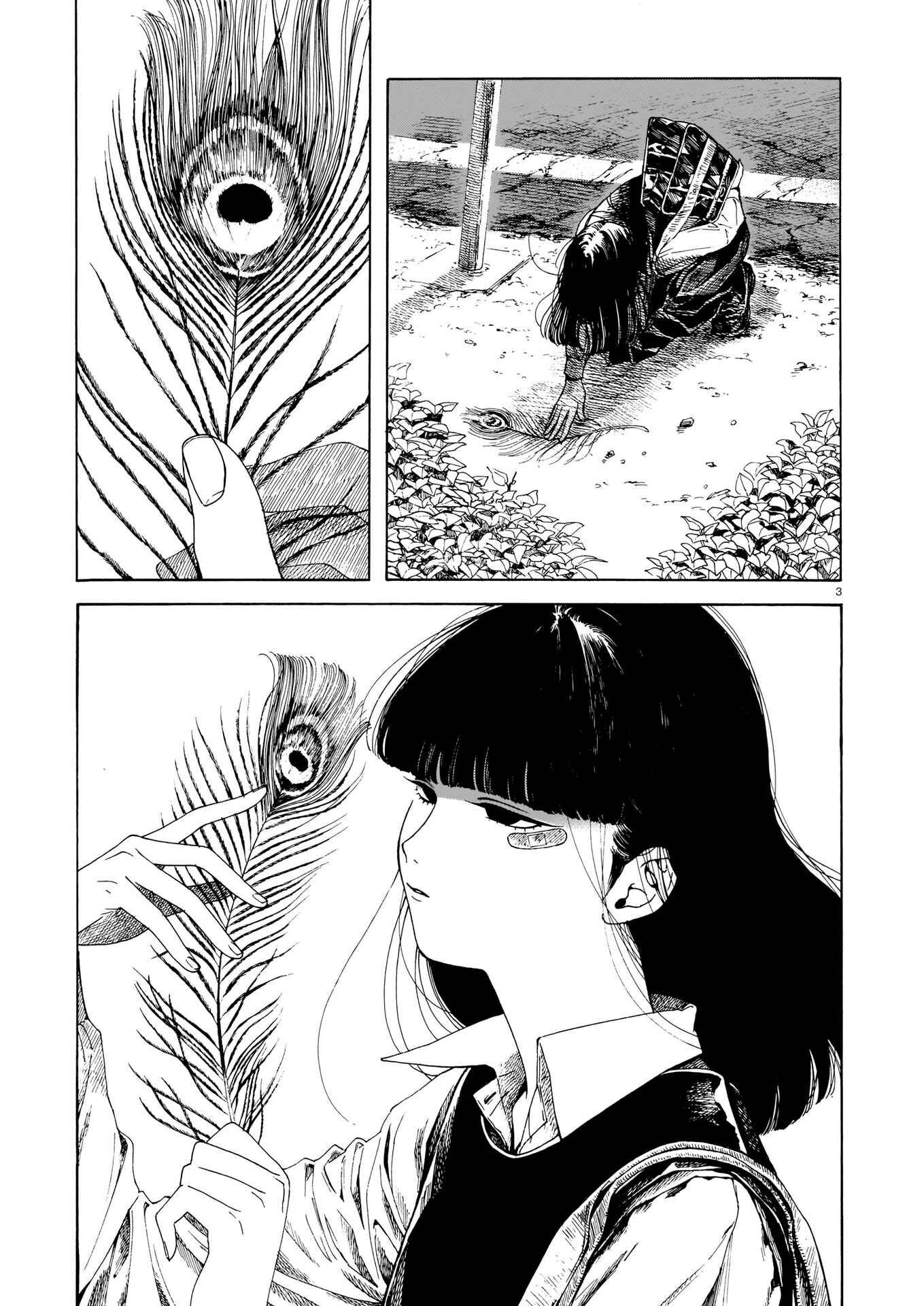 Page 4 Chapter 4 Terang