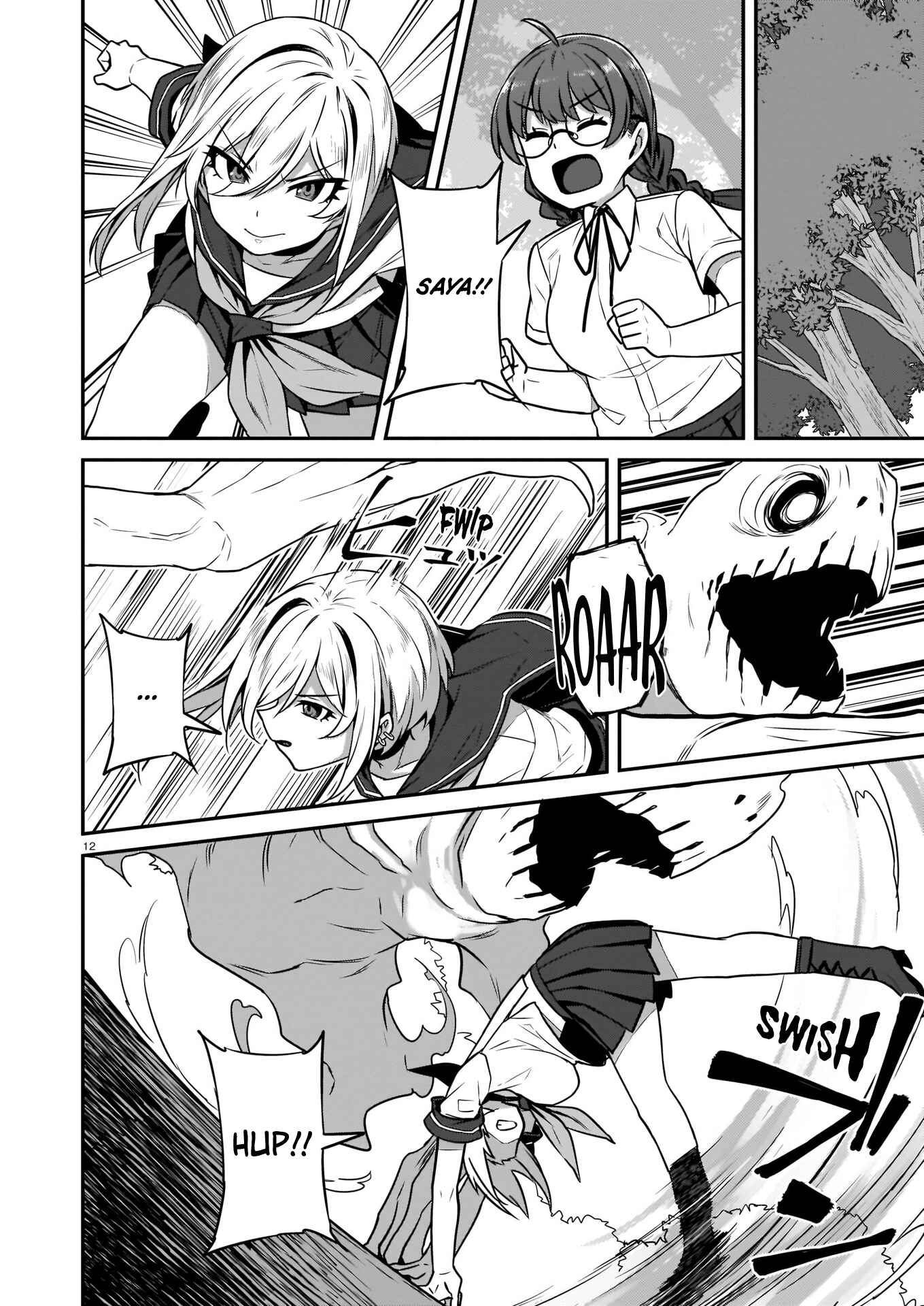 Page 13 Chapter 2 Terang