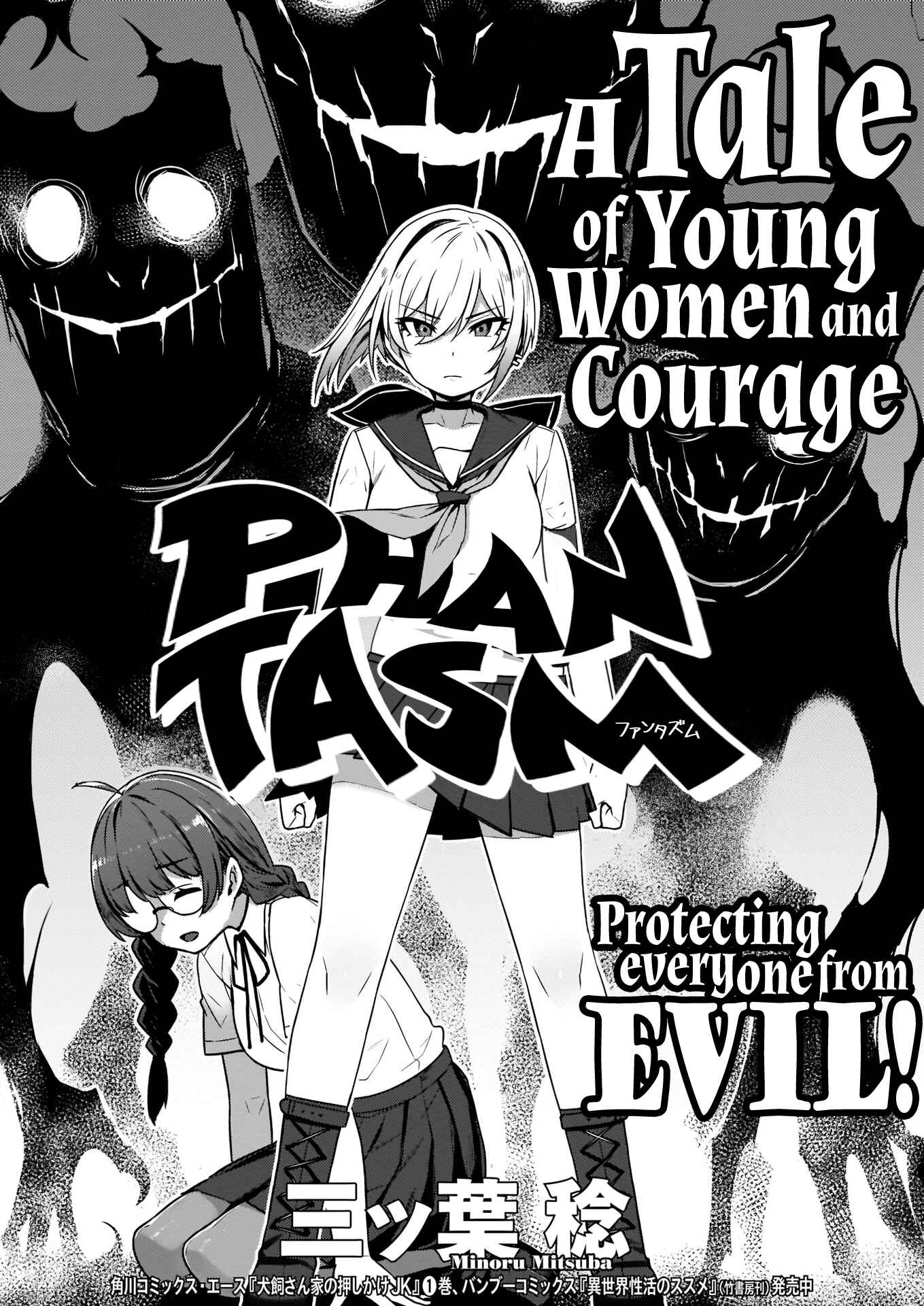 Page 2 Chapter 2 Terang
