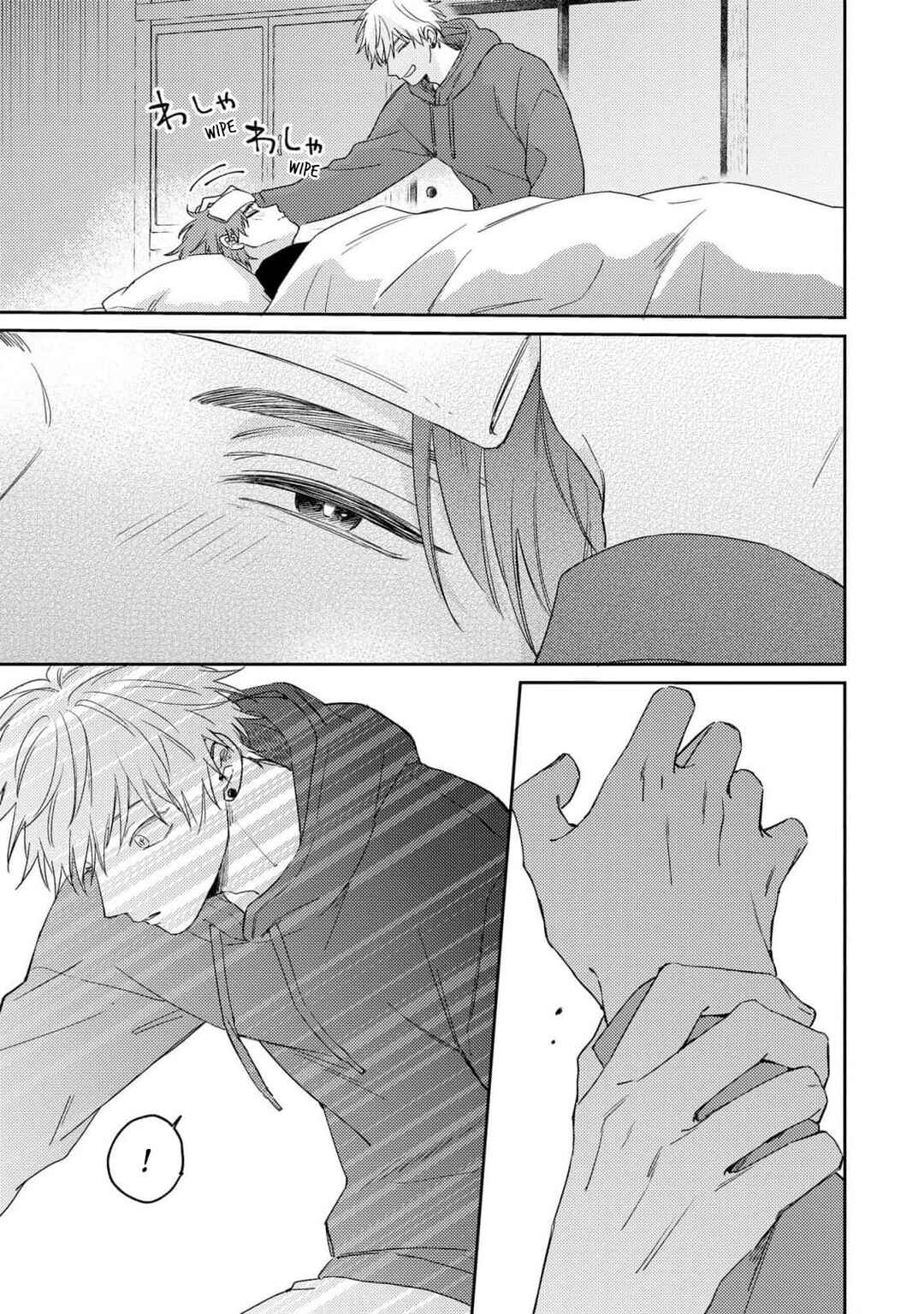 Page 13 Chapter 3 Ashita mo Kimi ni Ai ni Iku