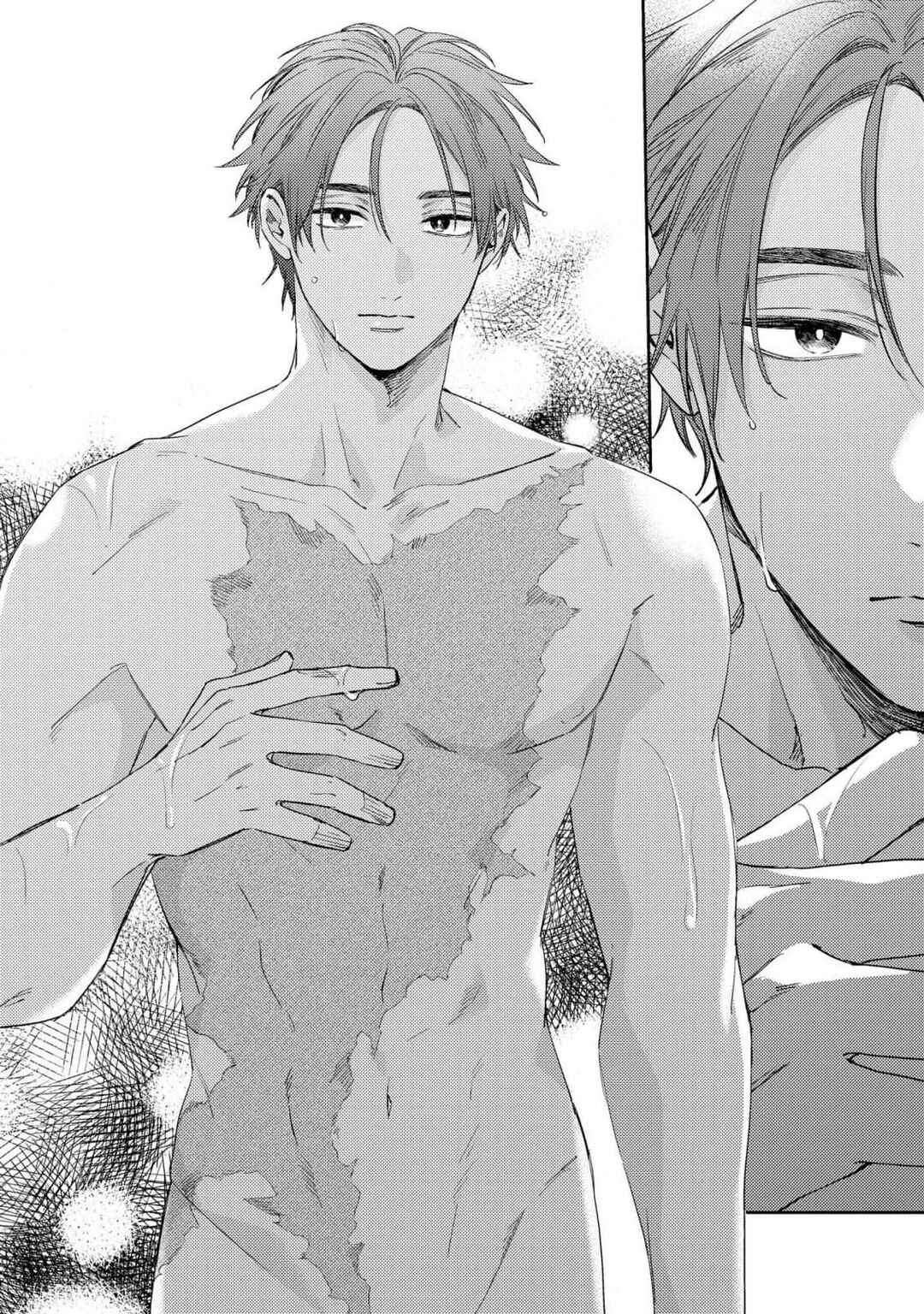 Page 16 Chapter 2 Ashita mo Kimi ni Ai ni Iku