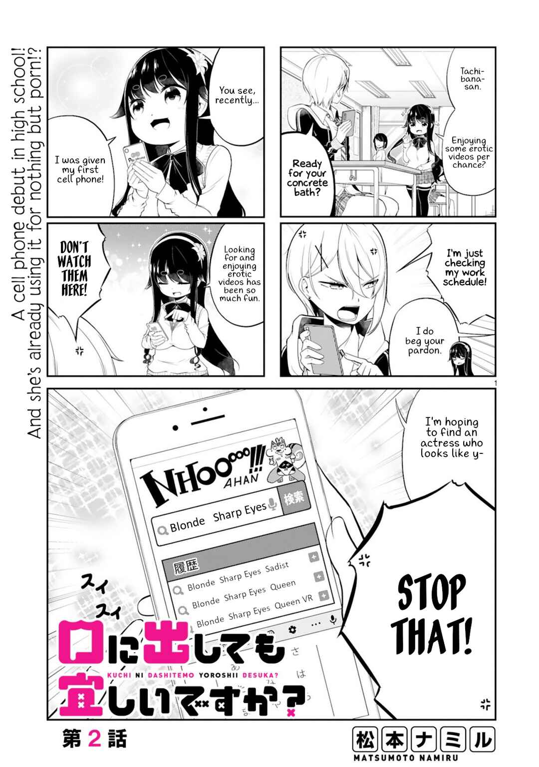 Page 1 Chapter 2 Kuchi ni Dashitemo Yoroshii Desuka?