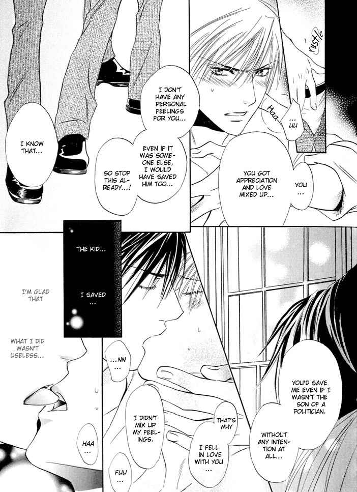 Page 16 Chapter 8.6 Chouhatsu - Denkou Sekka Boys