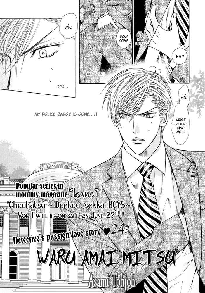 Page 2 Chapter 8.6 Chouhatsu - Denkou Sekka Boys