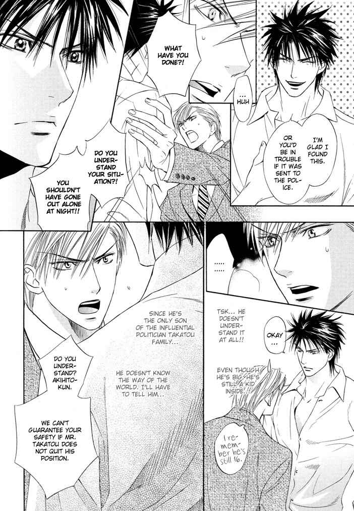 Page 7 Chapter 8.6 Chouhatsu - Denkou Sekka Boys