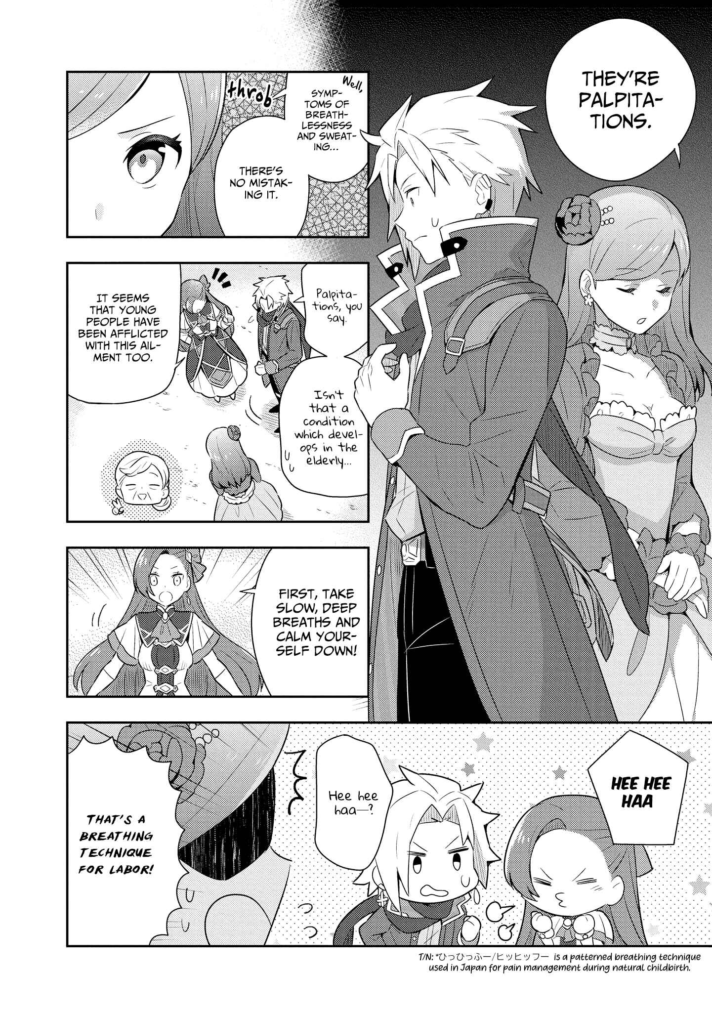 Page 5 Chapter 5 My Next Life as a Villainess: All Routes Lead to Doom! Comic Anthology
