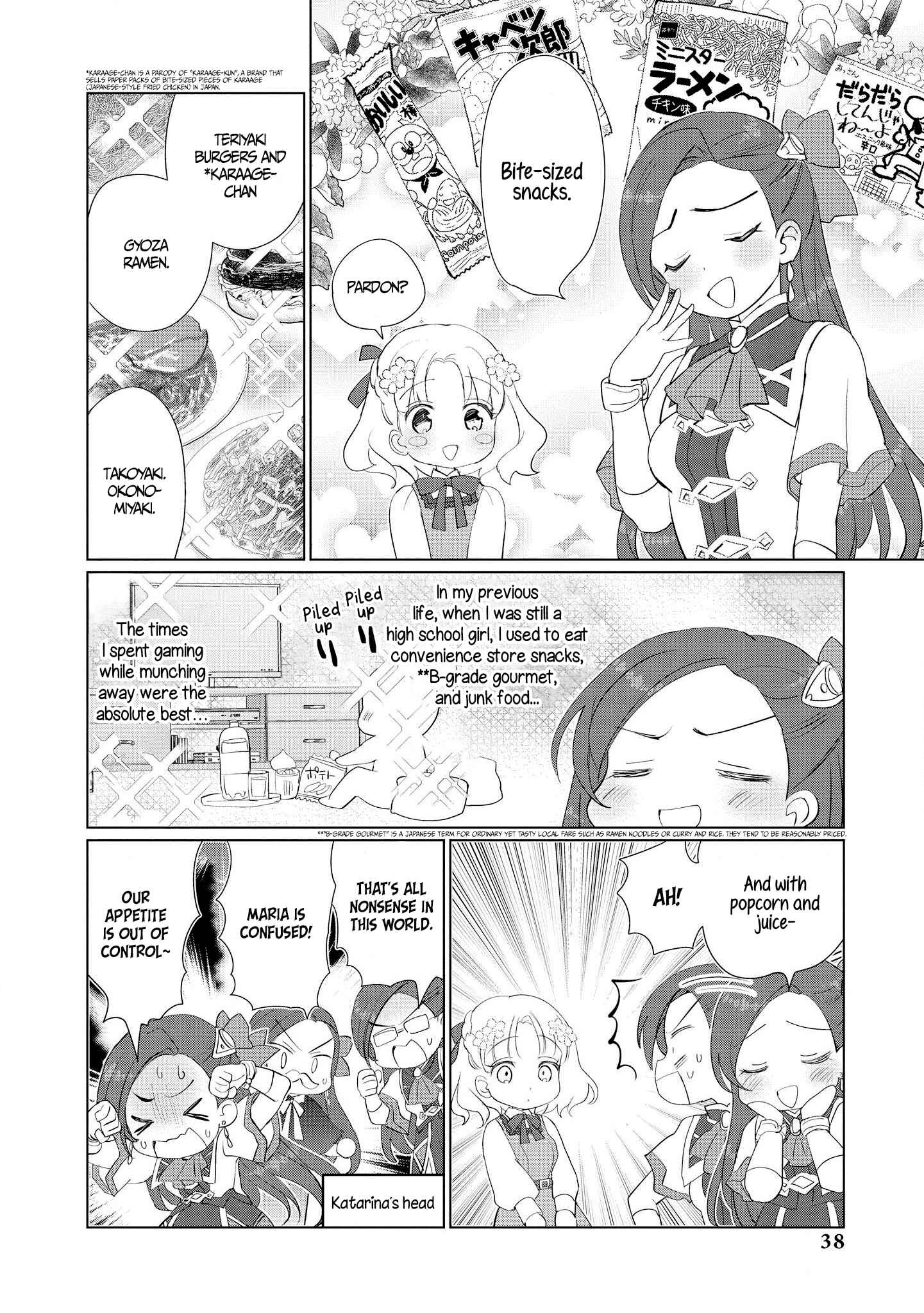 Page 3 Chapter 4 My Next Life as a Villainess: All Routes Lead to Doom! Comic Anthology
