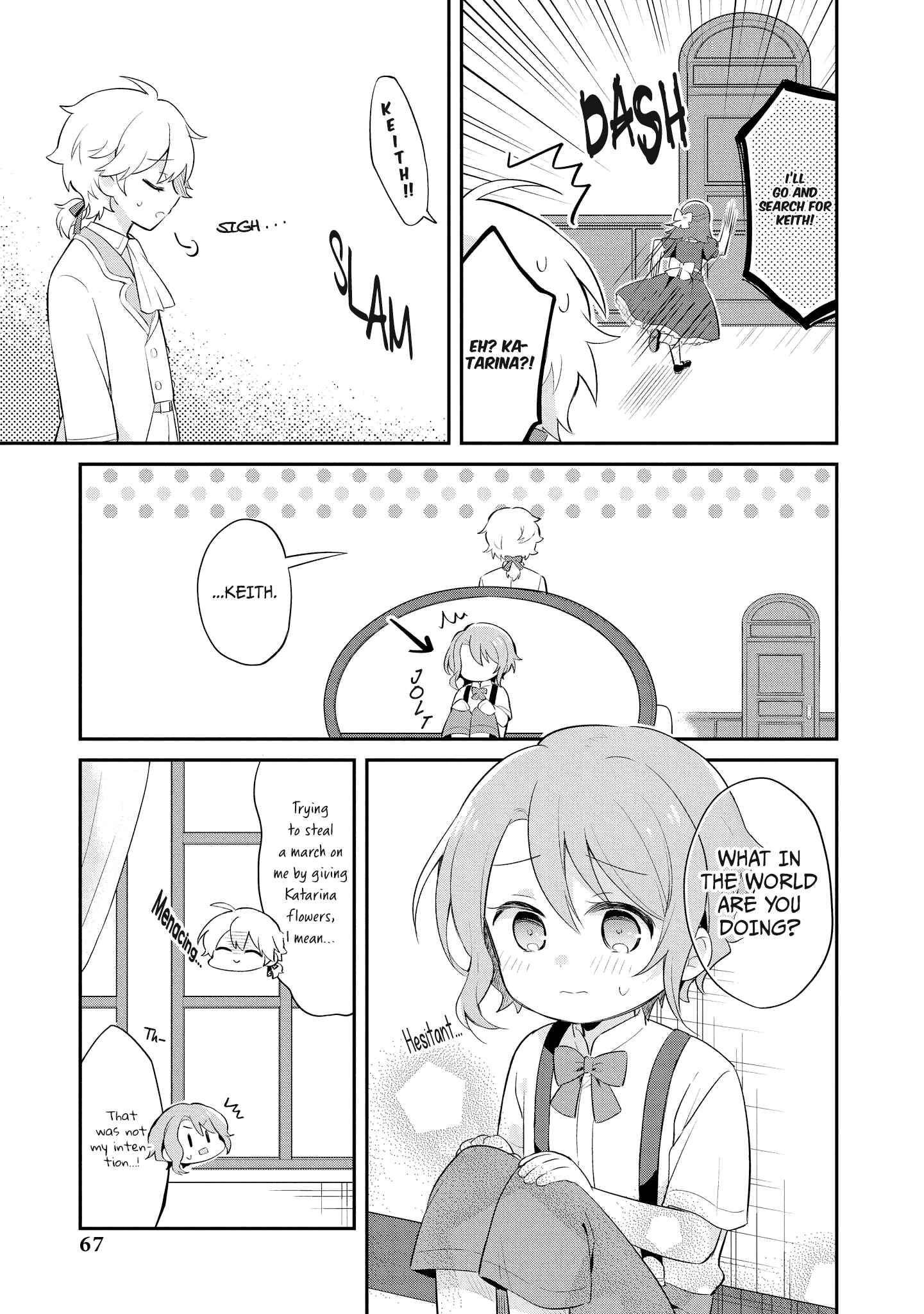 Page 4 Chapter 7 My Next Life as a Villainess: All Routes Lead to Doom! Comic Anthology