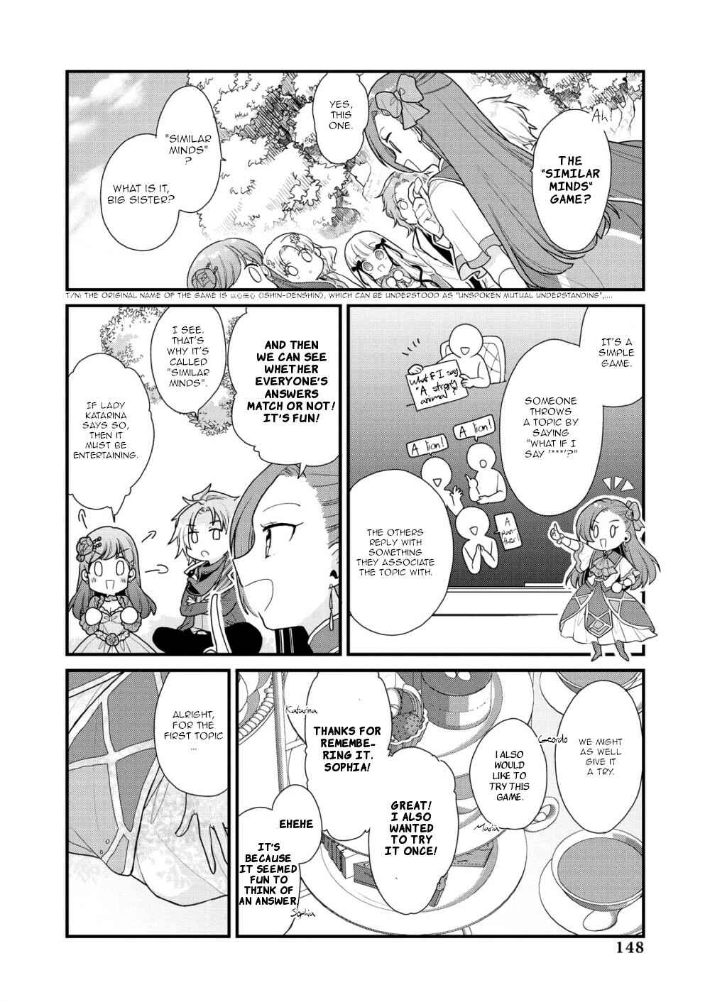 Page 2 Chapter 15 My Next Life as a Villainess: All Routes Lead to Doom! Comic Anthology