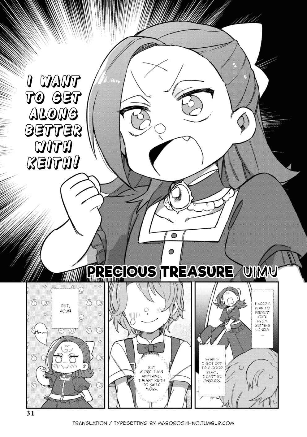 Page 1 Chapter 3 My Next Life as a Villainess: All Routes Lead to Doom! Comic Anthology