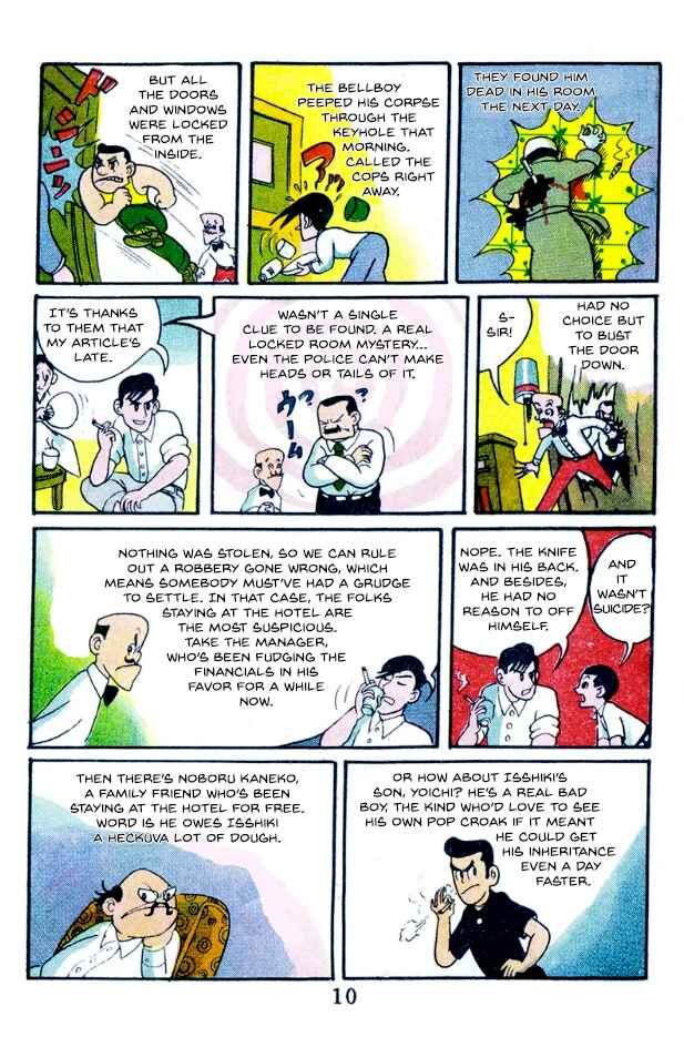 Page 4 Chapter 1 Kage