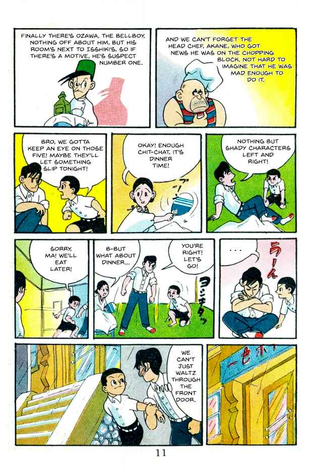 Page 5 Chapter 1 Kage