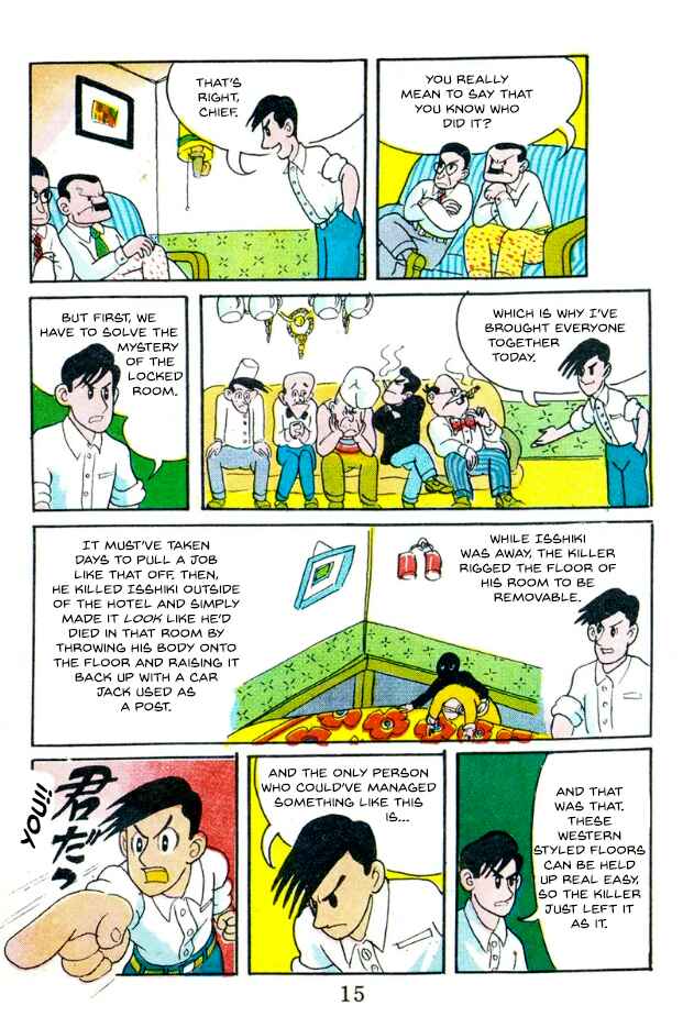 Page 9 Chapter 1 Kage