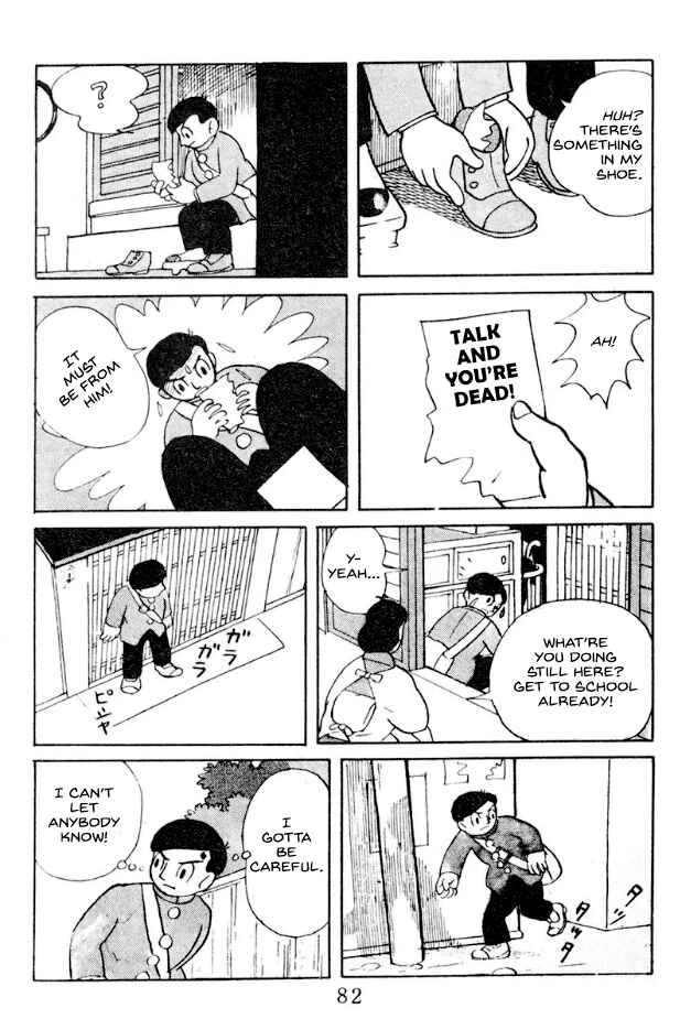 Page 6 Chapter 6 Kage