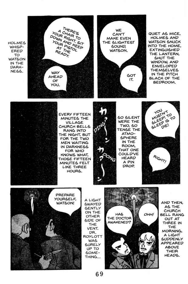Page 13 Chapter 4 Kage