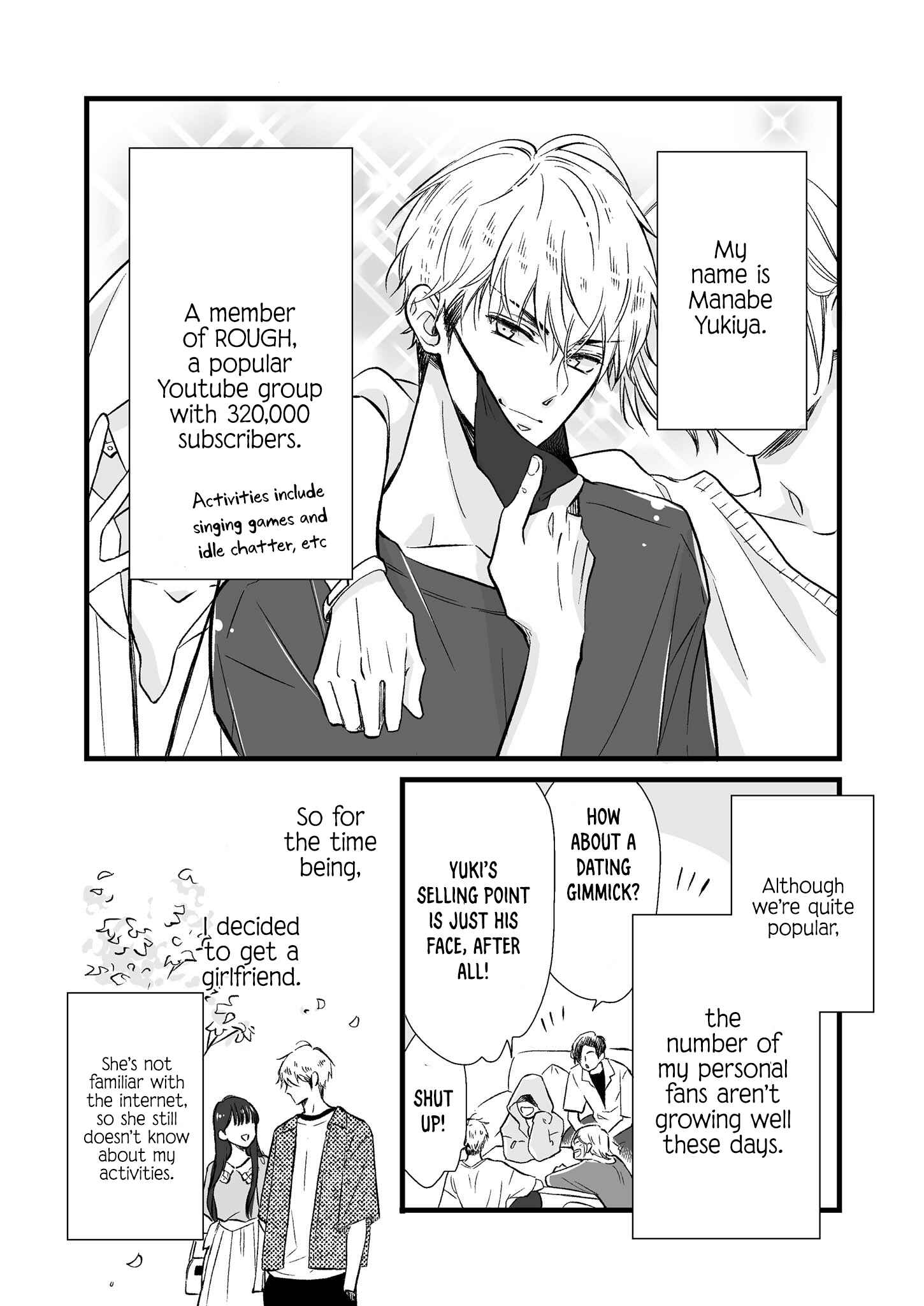 Page 1 Chapter Unknown_f206 The Cool Boyfriend and the Innocent Girlfriend