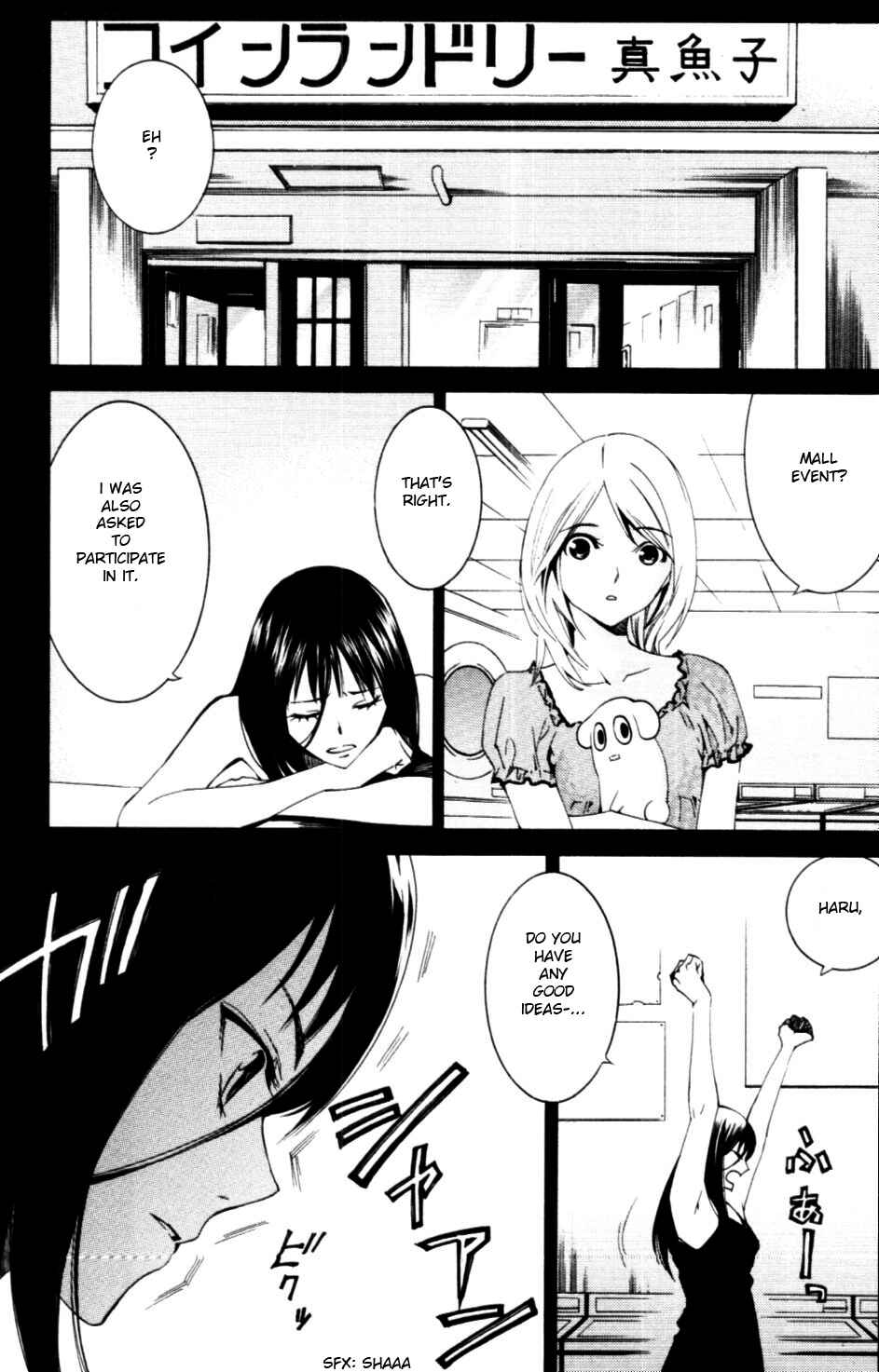 Page 1 Chapter 10 Coin Laundry no Onna