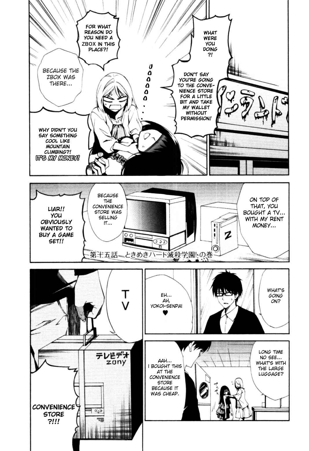 Page 1 Chapter 15 Coin Laundry no Onna