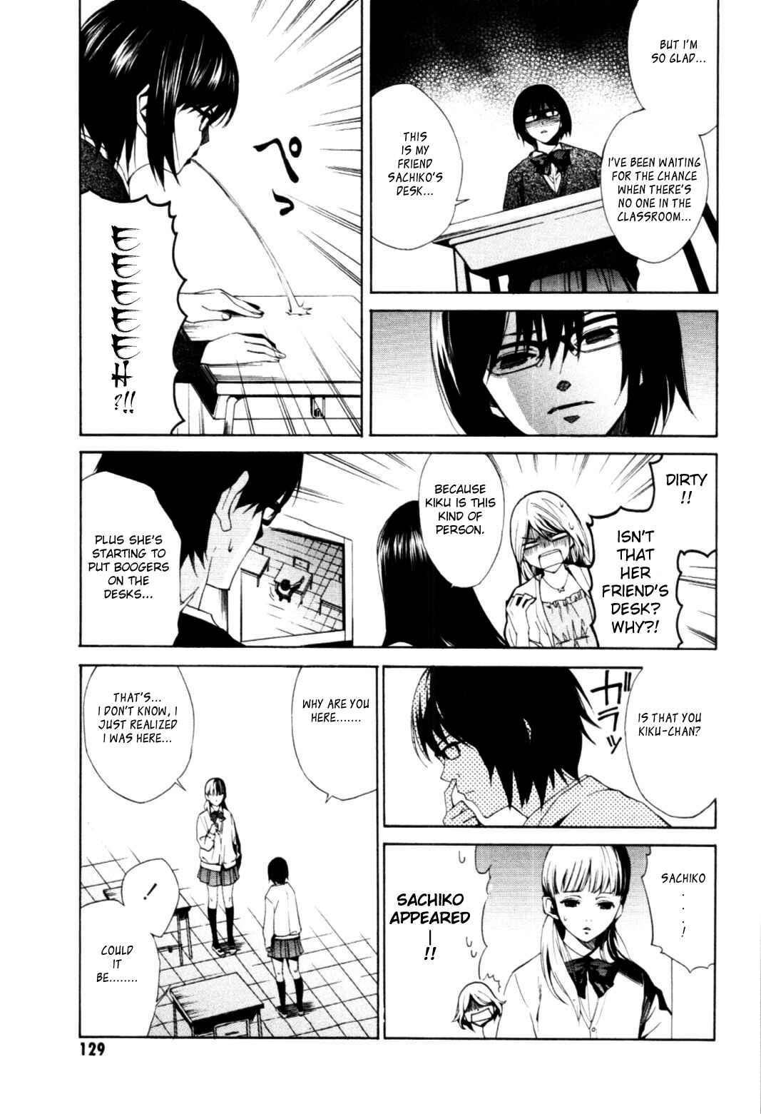 Page 5 Chapter 15 Coin Laundry no Onna