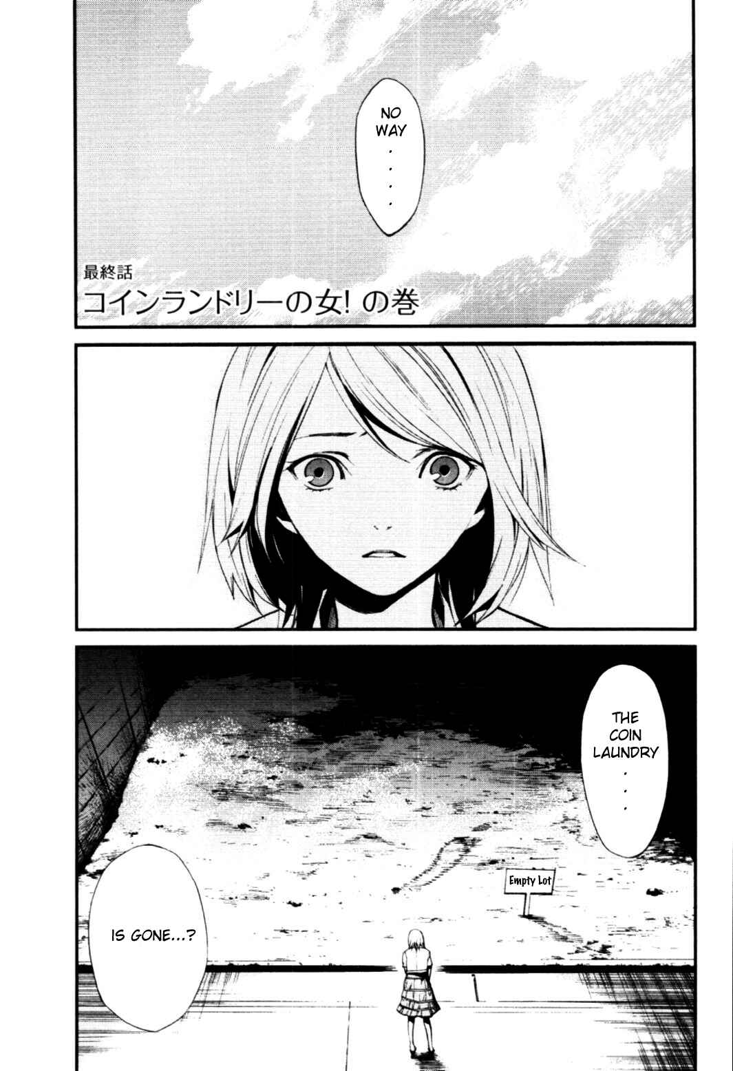 Page 1 Chapter 19 Coin Laundry no Onna
