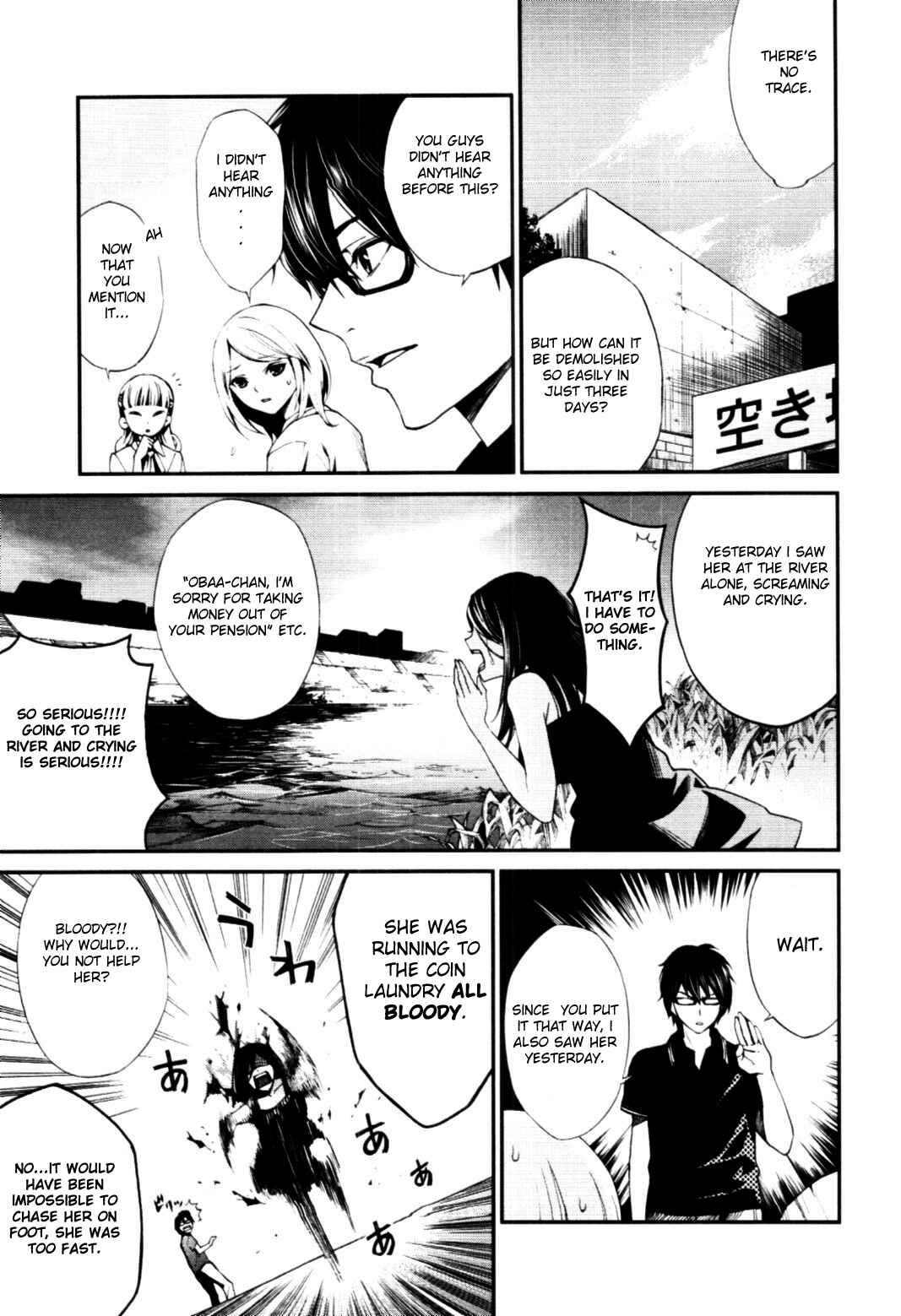 Page 3 Chapter 19 Coin Laundry no Onna