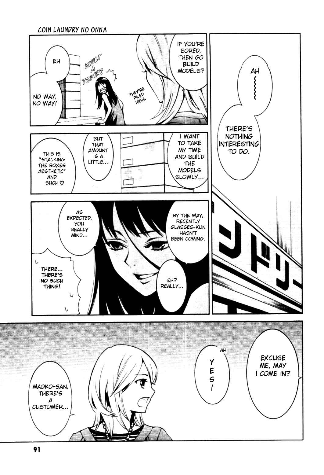 Page 1 Chapter 11 Coin Laundry no Onna