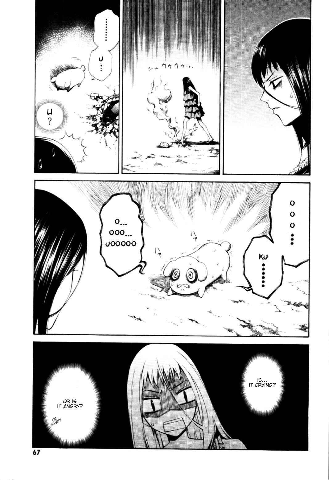 Page 7 Chapter 8 Coin Laundry no Onna
