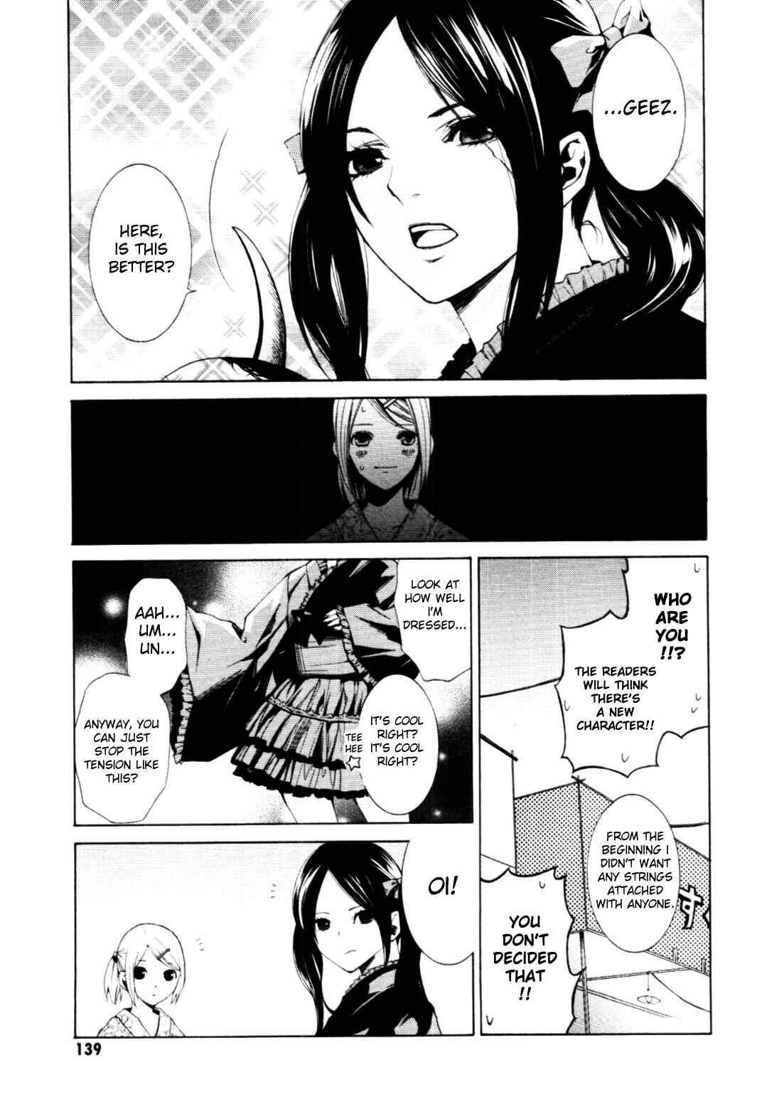 Page 3 Chapter 17 Coin Laundry no Onna