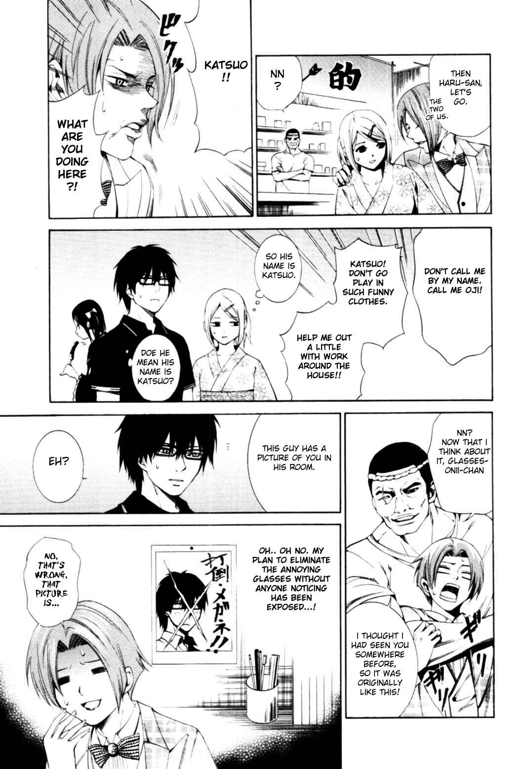 Page 7 Chapter 17 Coin Laundry no Onna
