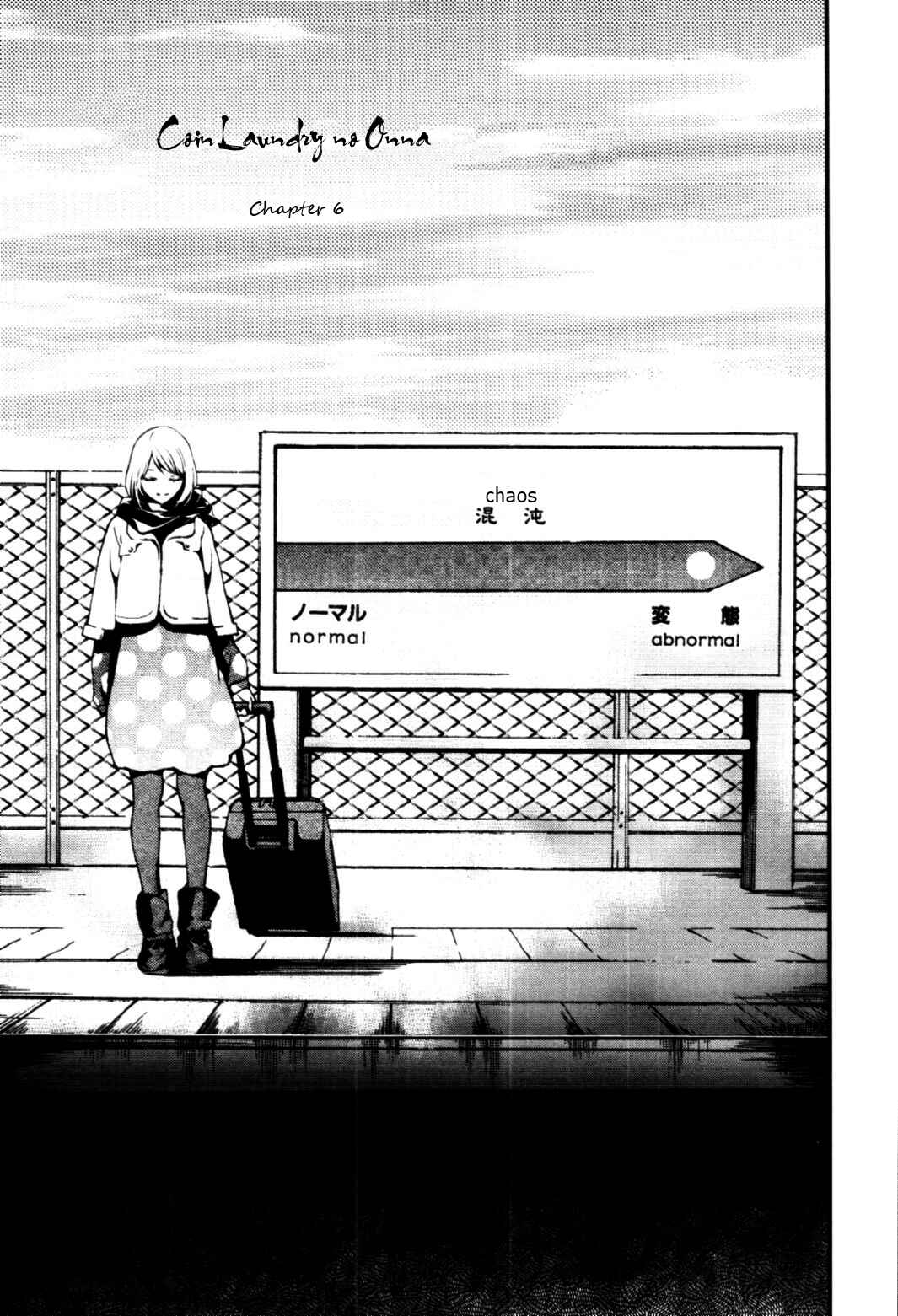 Page 3 Chapter 6 Coin Laundry no Onna