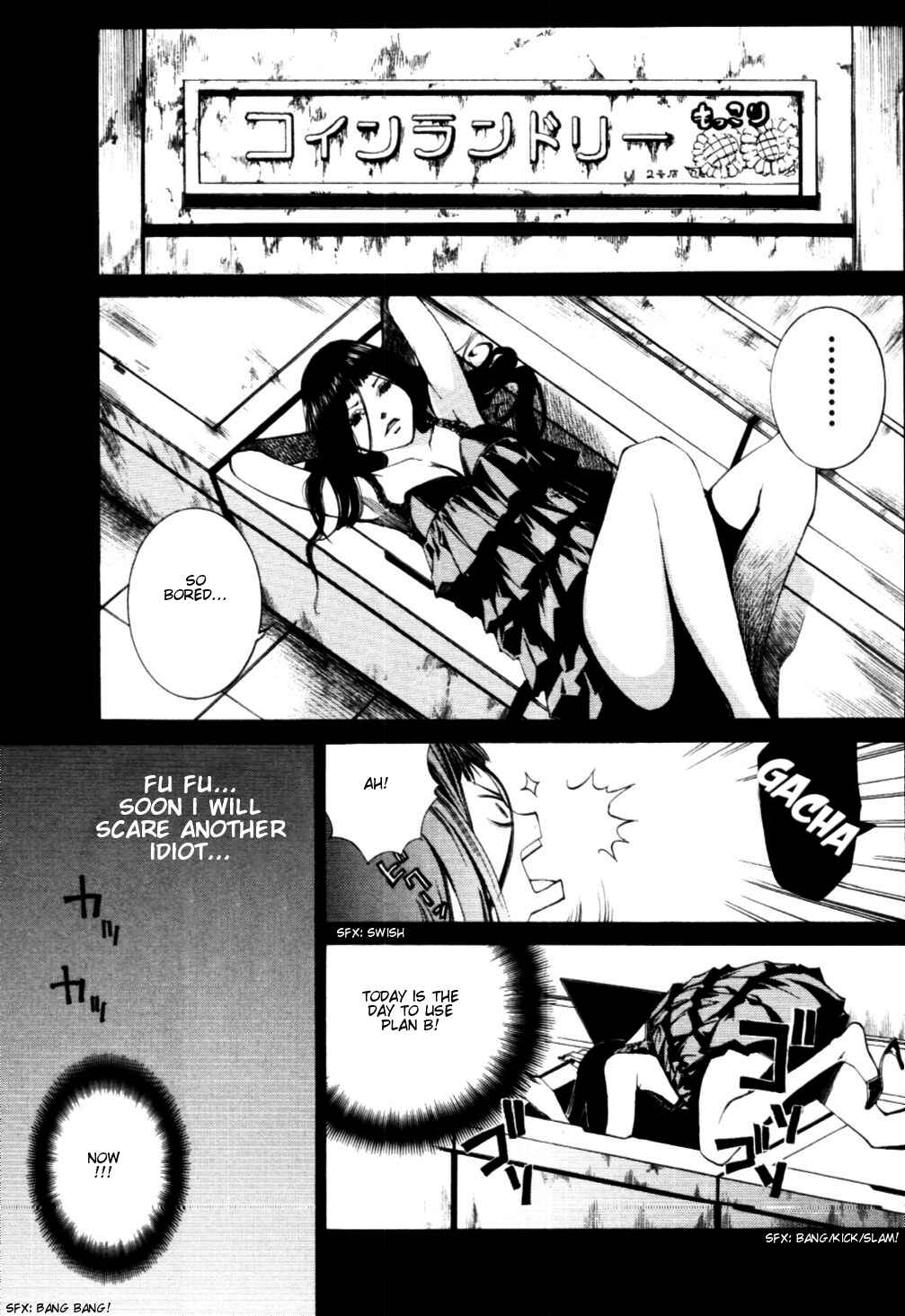 Page 1 Chapter 3 Coin Laundry no Onna