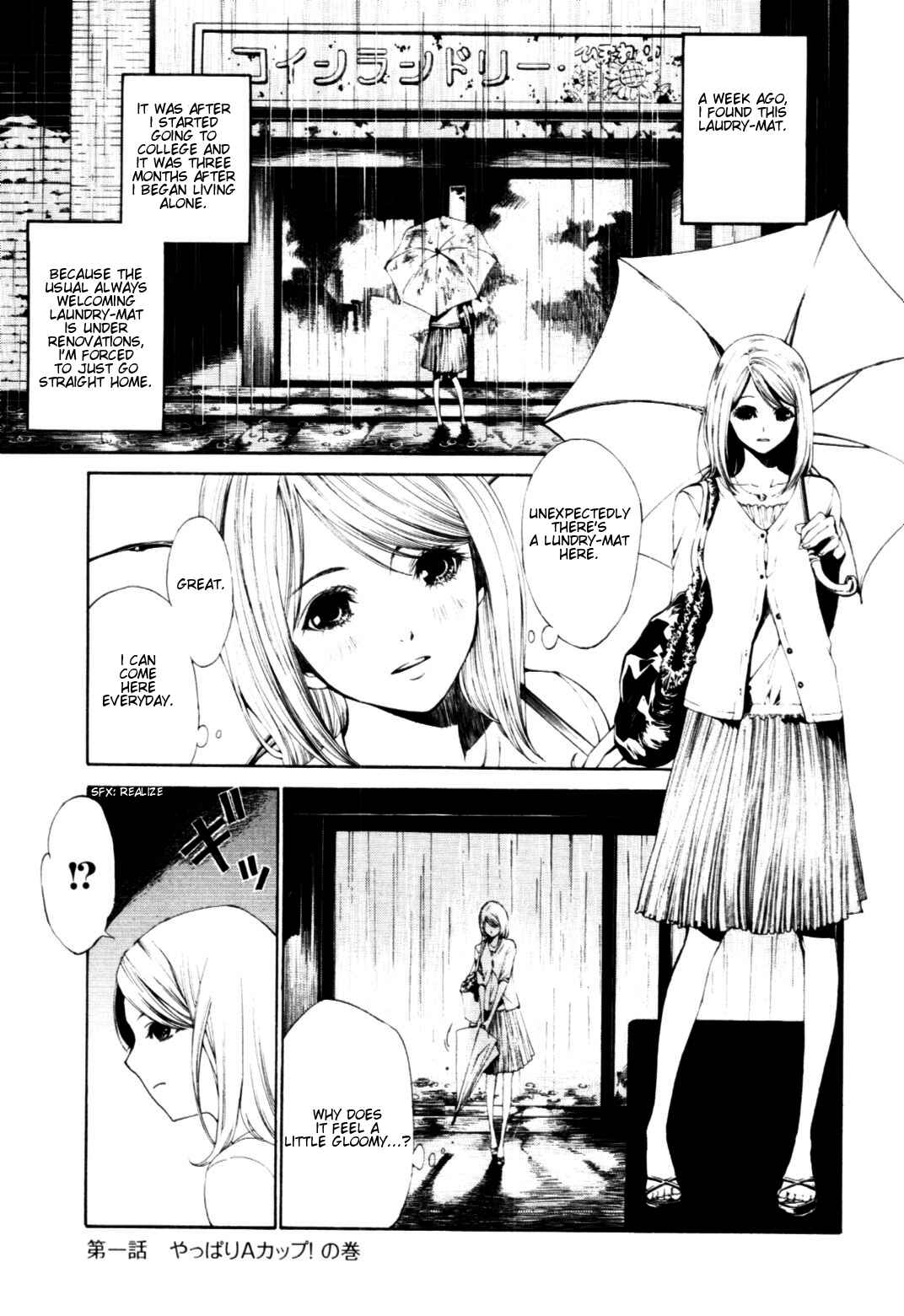 Page 7 Chapter 1 Coin Laundry no Onna