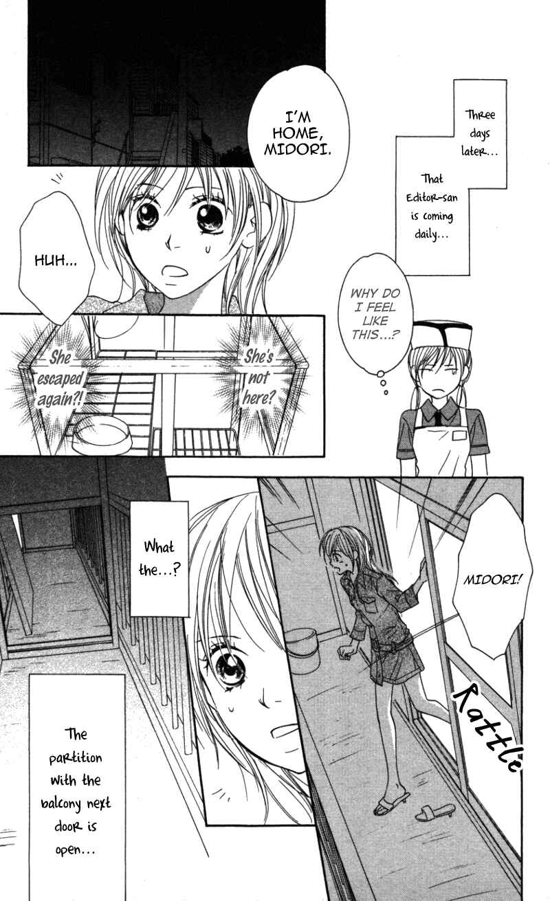 Page 26 Chapter 5 Ai ja Tarinai?
