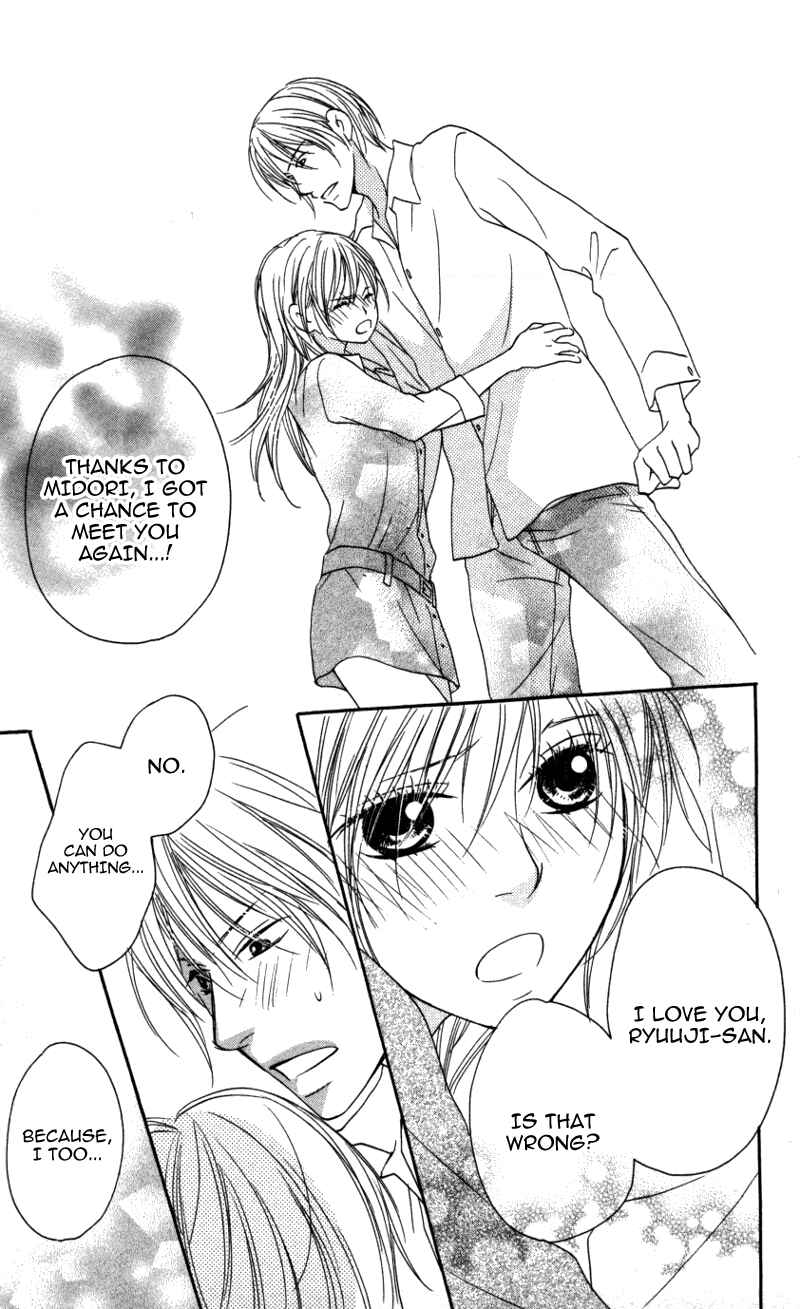 Page 30 Chapter 5 Ai ja Tarinai?