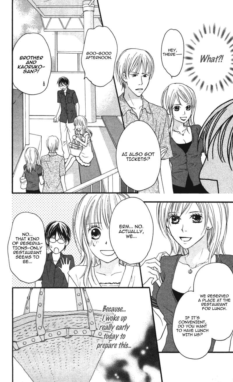 Page 22 Chapter 2 Ai ja Tarinai?