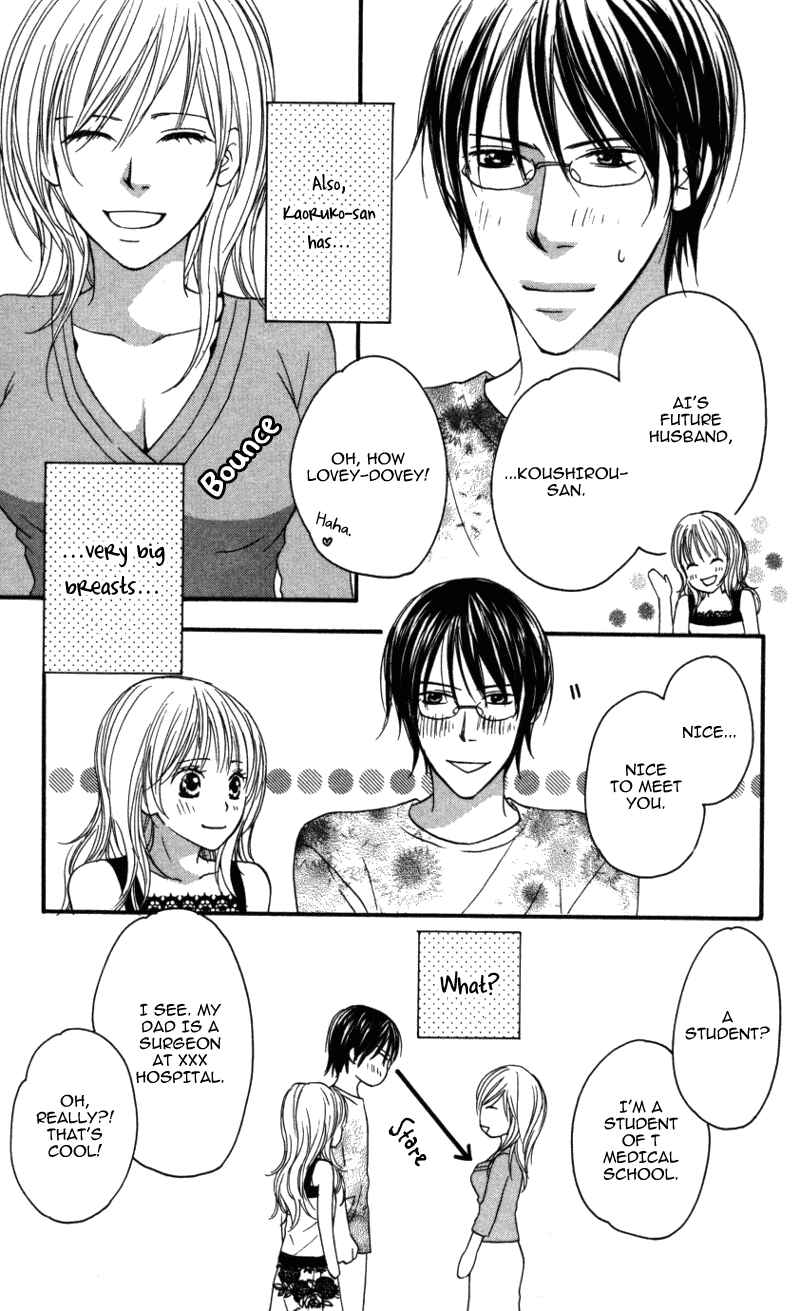 Page 7 Chapter 2 Ai ja Tarinai?