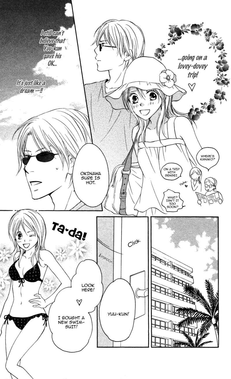 Page 11 Chapter 4 Ai ja Tarinai?