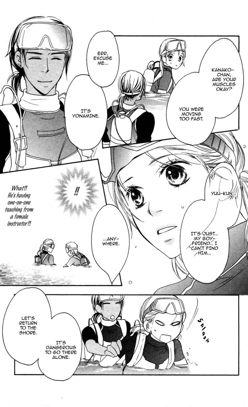 Page 17 Chapter 4 Ai ja Tarinai?