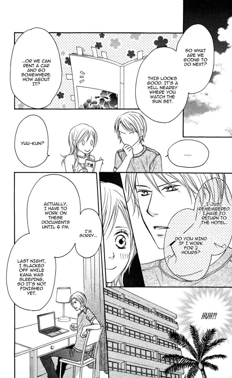 Page 20 Chapter 4 Ai ja Tarinai?