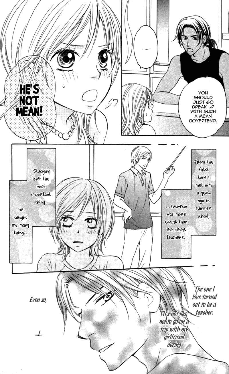 Page 24 Chapter 4 Ai ja Tarinai?