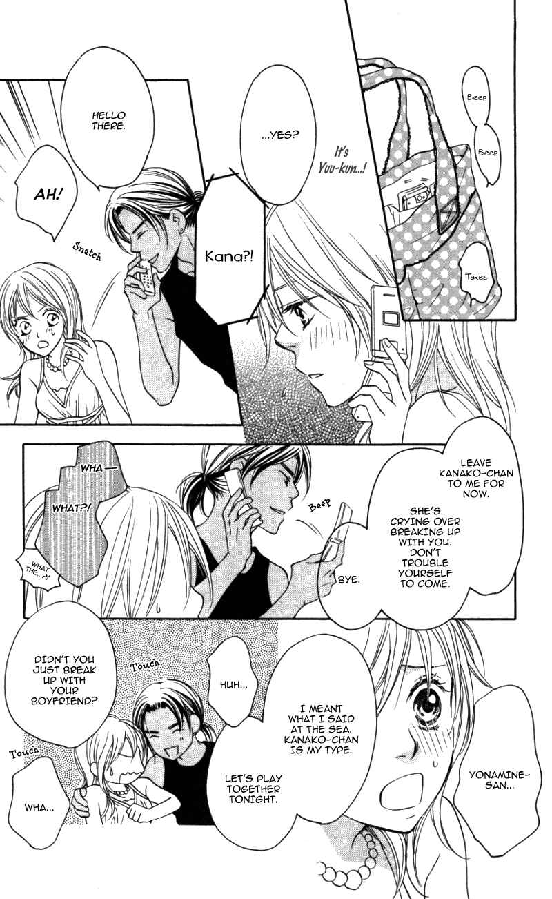 Page 25 Chapter 4 Ai ja Tarinai?