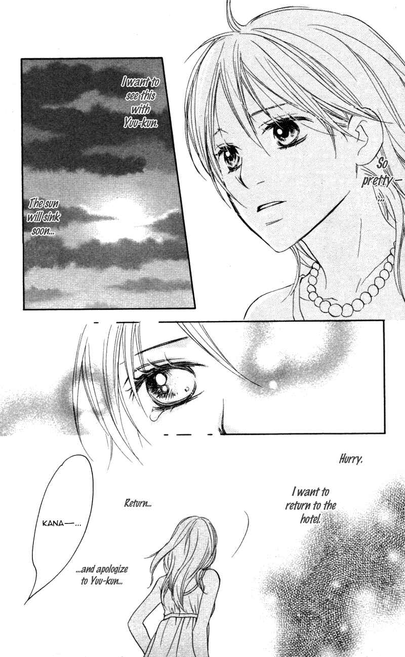 Page 27 Chapter 4 Ai ja Tarinai?