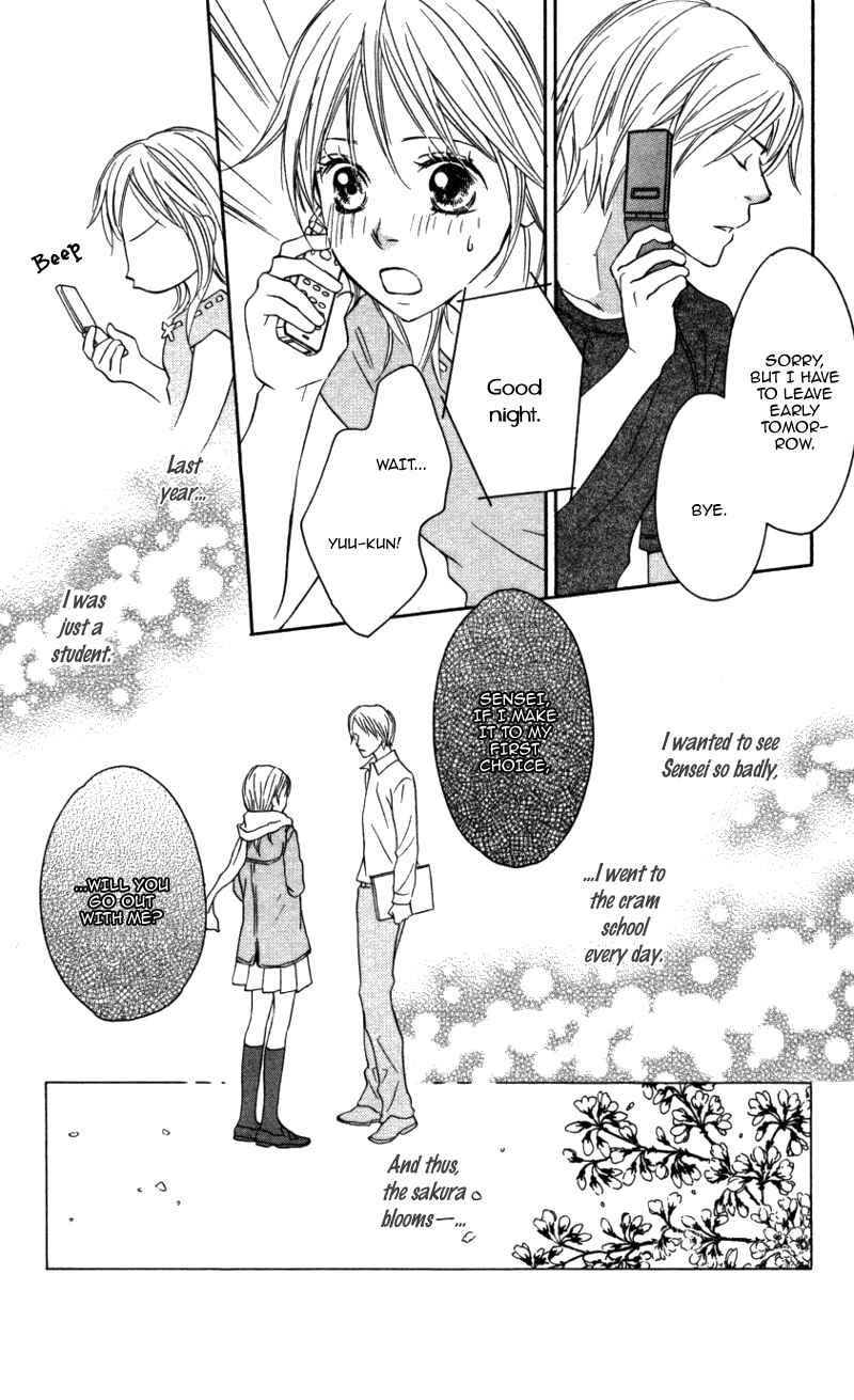 Page 6 Chapter 4 Ai ja Tarinai?