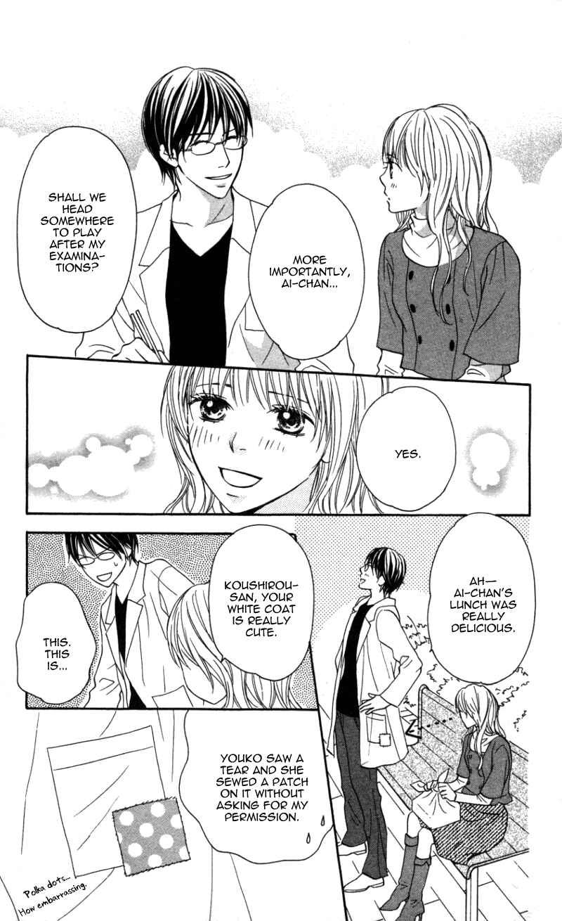 Page 14 Chapter 3 Ai ja Tarinai?
