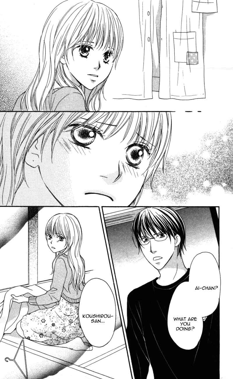 Page 18 Chapter 3 Ai ja Tarinai?