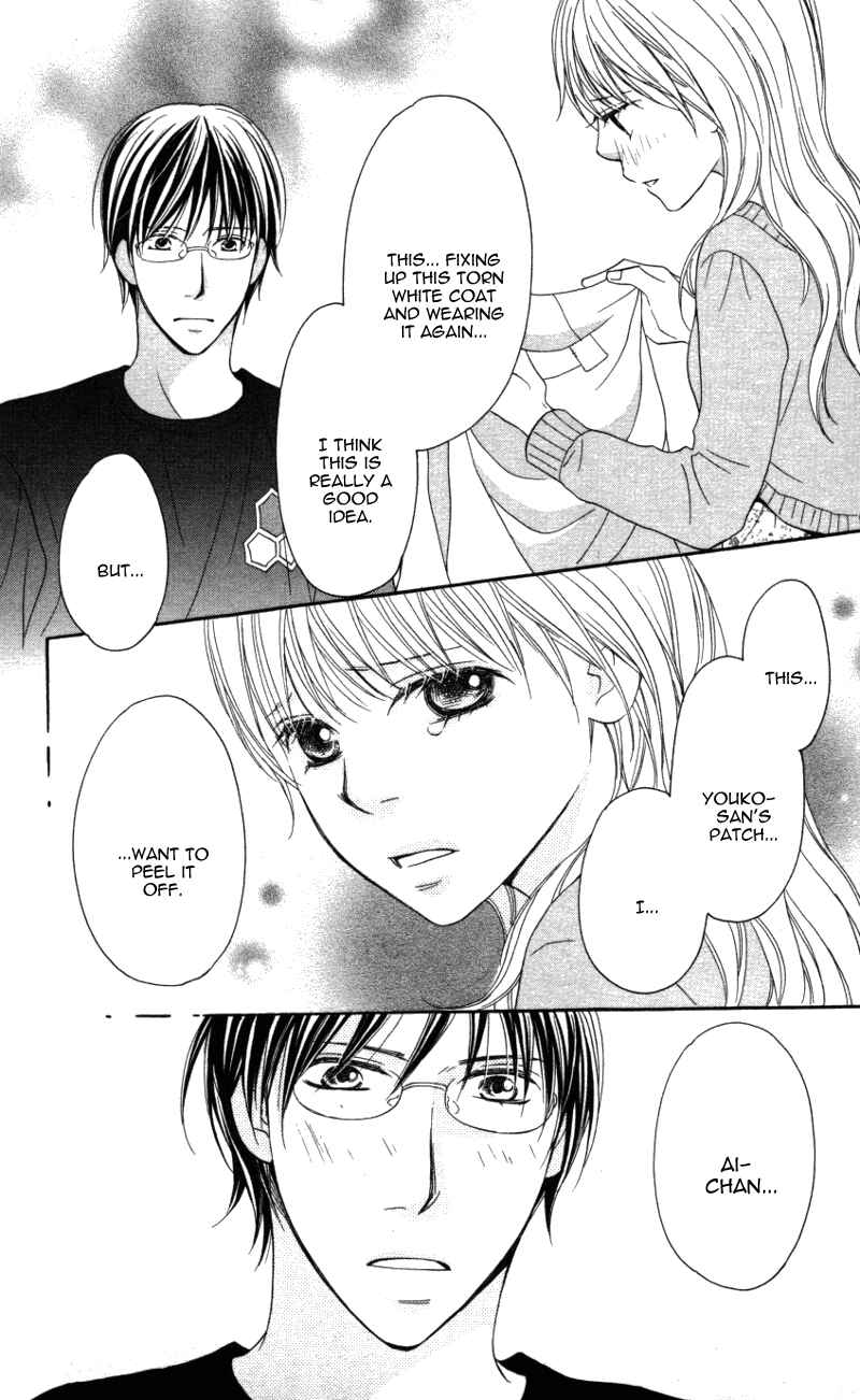 Page 19 Chapter 3 Ai ja Tarinai?