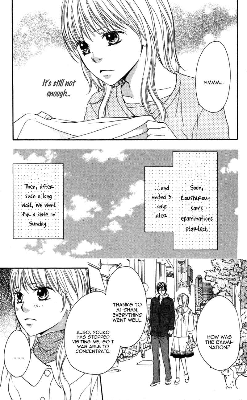 Page 24 Chapter 3 Ai ja Tarinai?