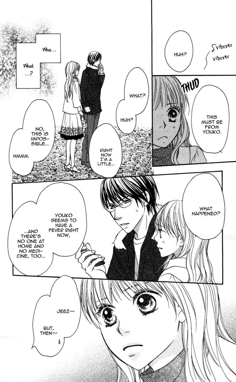 Page 25 Chapter 3 Ai ja Tarinai?