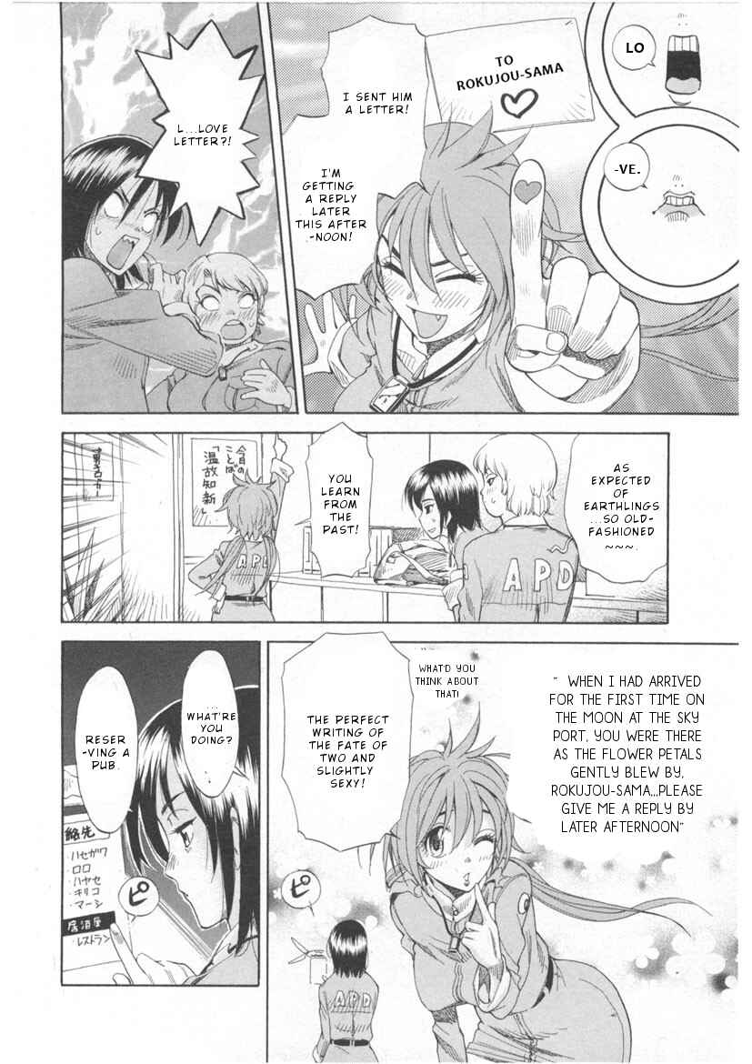 Page 13 Chapter 2 Joouari