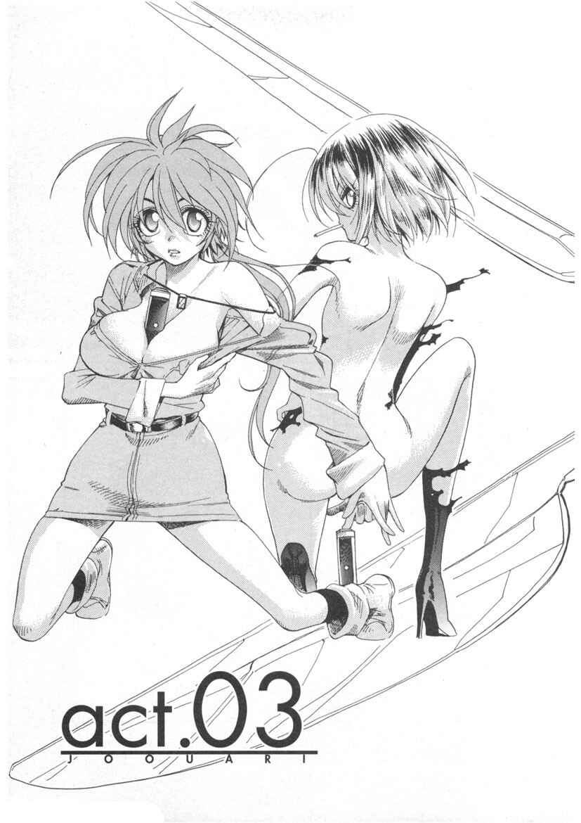 Page 4 Chapter 3 Joouari
